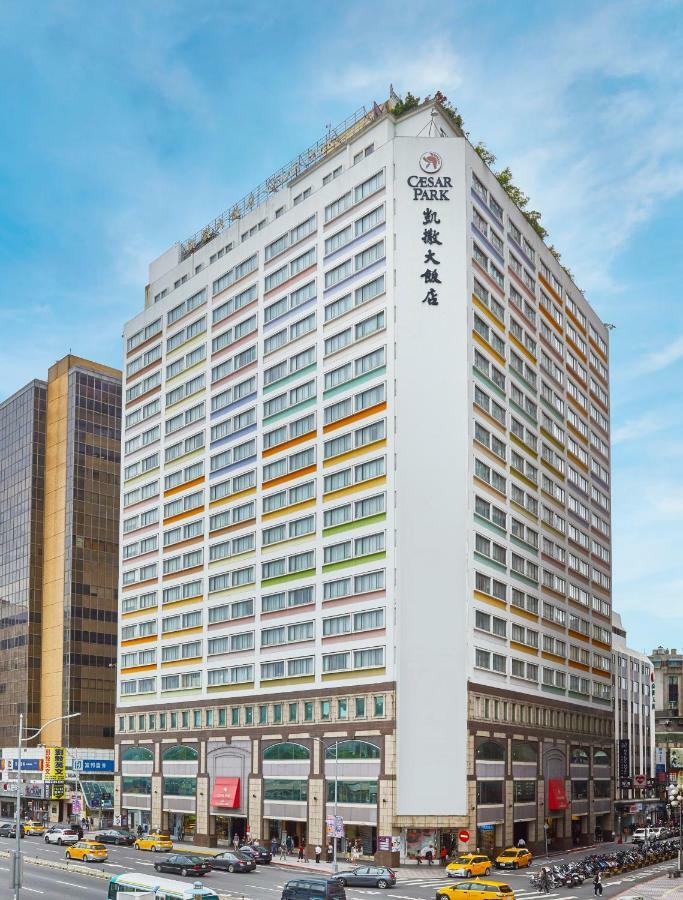 시저 파크 호텔 타이베이 외부 사진